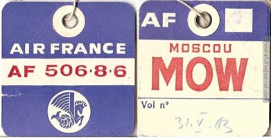�������� ����� Air France 1963 ���
